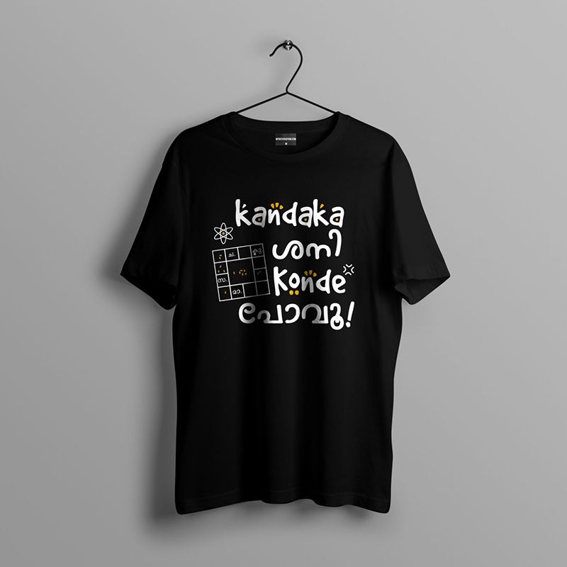 Kandaka Shani T-Shirt for Mens (Boys)