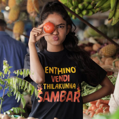 Sambar T-Shirt - Enthino Vendi Thilakunna Sambar