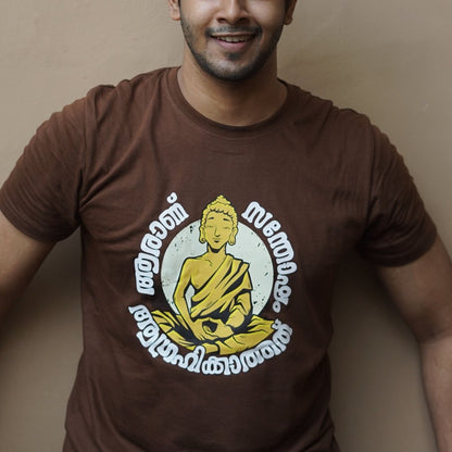 Santhosham T-Shirt Male